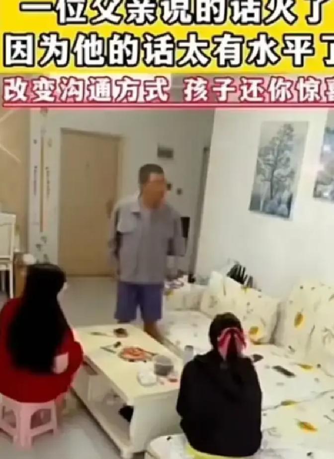 哈尔滨，2025年11月，一段父女对话在网上传开，15岁的女孩小琪嫌家里穷，冲着