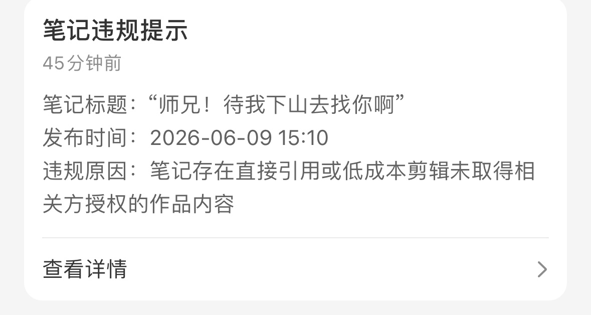 我散心了 好不容易有个7000多浏览量的