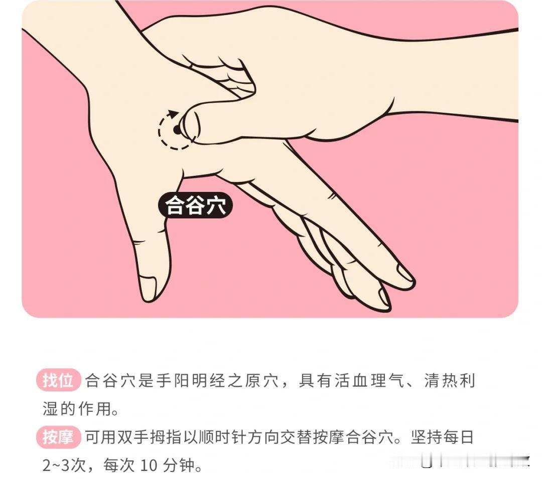 中医告诉你，夏季暑热，多按压这三个穴位，清暑热，祛湿气，调脾胃
 
 
在中医理