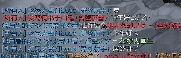 重要通知，英雄联盟所有人对话回来了！
已经有相当长时间都不能喊话所有人了，玩家集