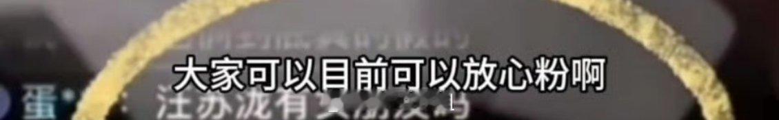 刘大锤说梓渝现在可以放心粉 啥叫现在啊[doge]刘大锤 梓渝放心粉 ​​​