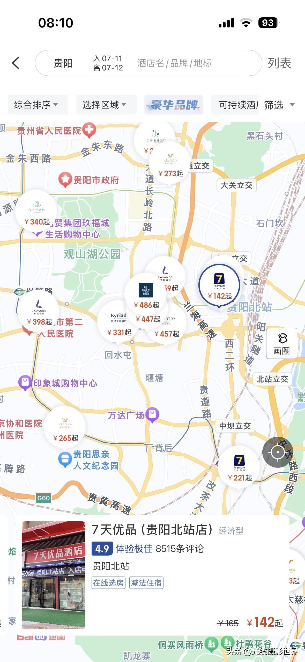 尽管最近大重庆的最高气温已经冲破40度，尽管下周重庆主城区要迎战40度高温，但是