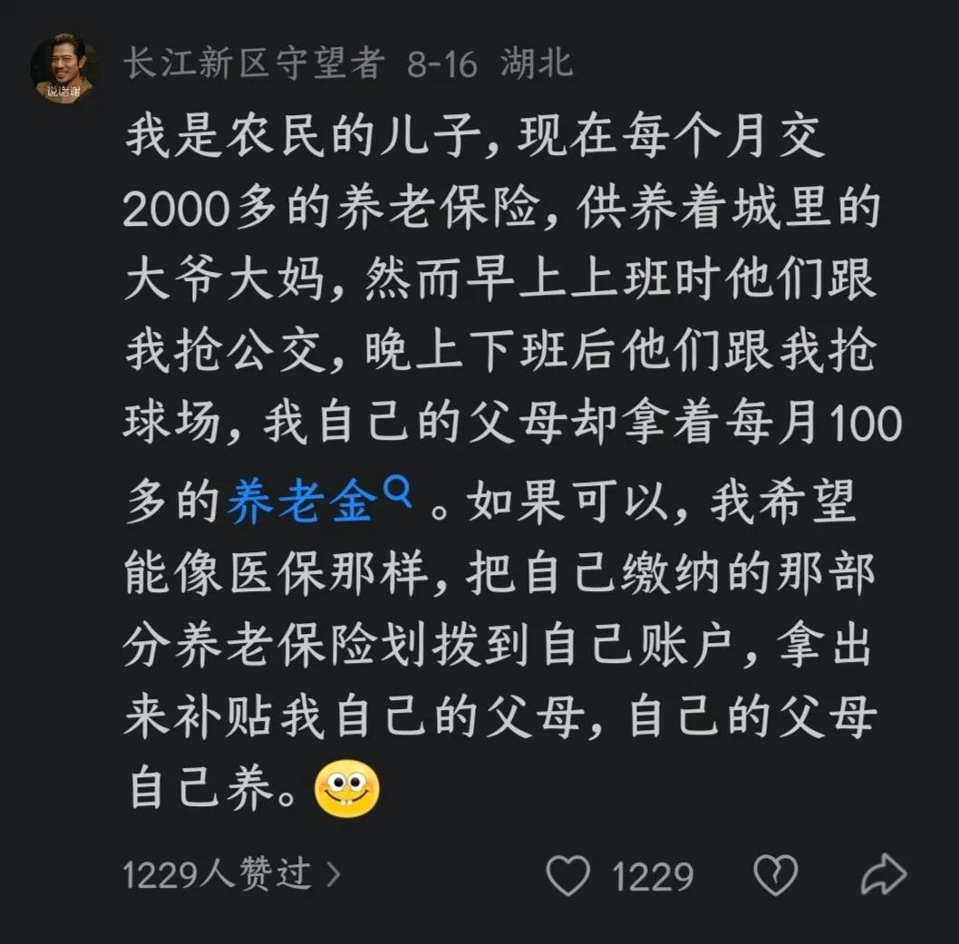有问题”，而是自己既没搞懂规则，又不愿承担该有的责任。与其在这怨天尤人、制造对立