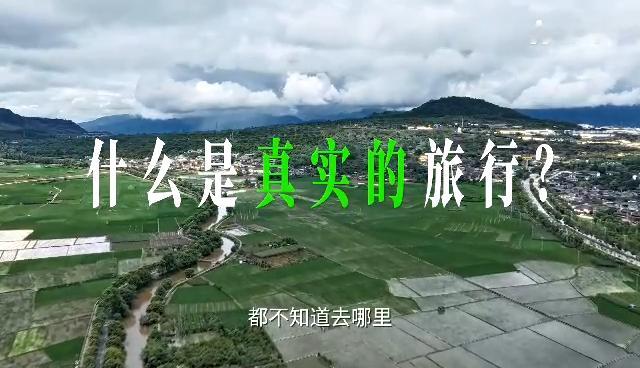 跟着刘恋乃万来一场说走就走的旅行  终于等到刘恋乃万一起参加旅综啦！“奔赴六个陌