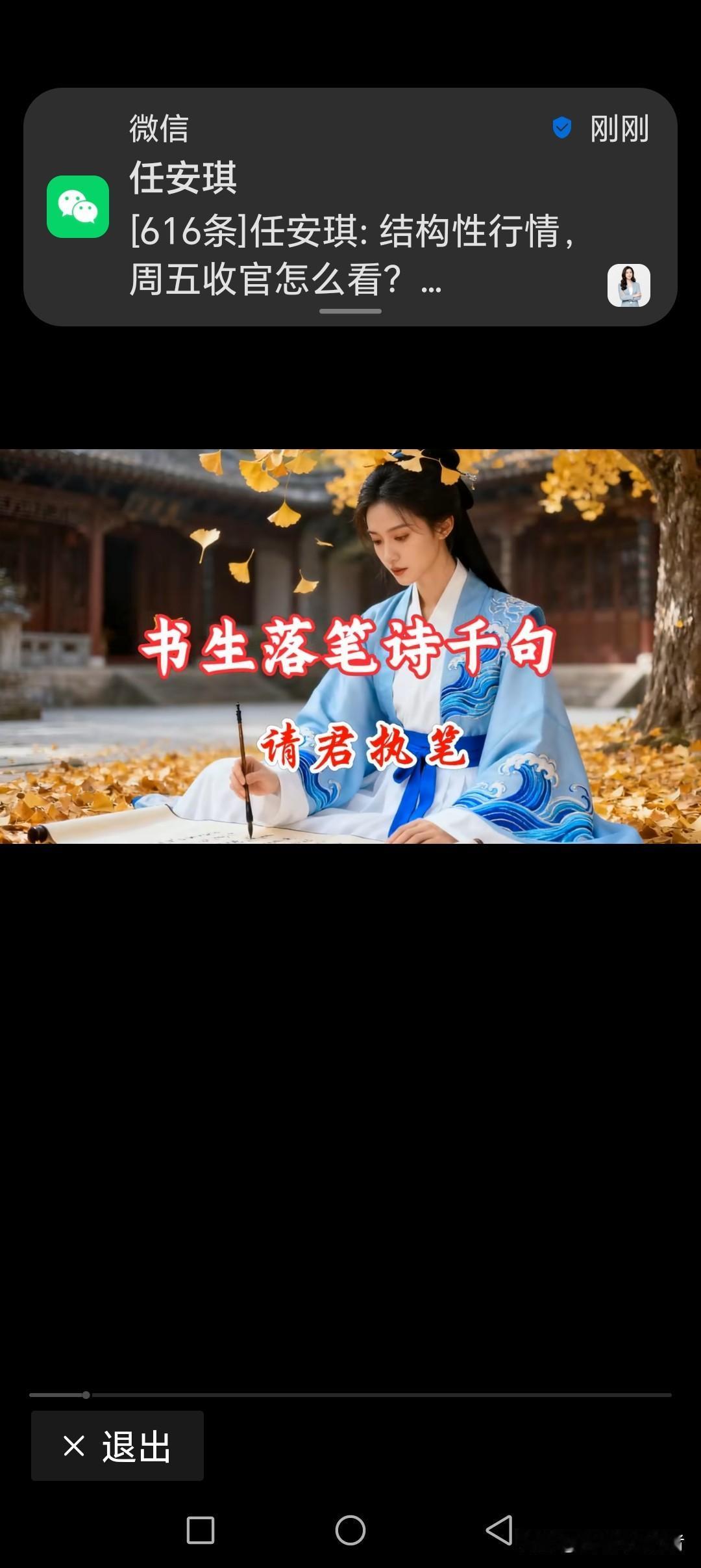 书生落笔诗千句
先生吟诵口若海