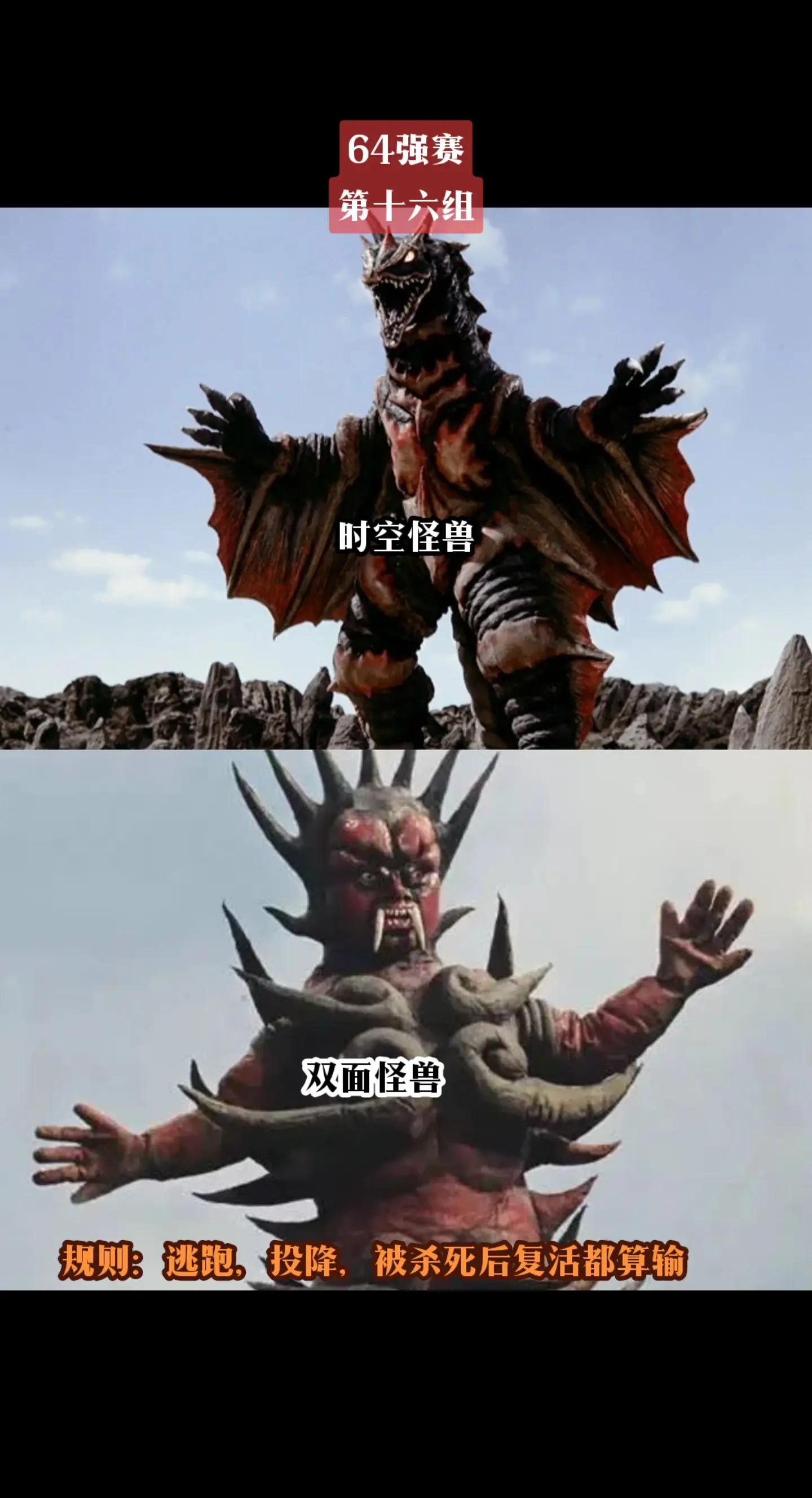 奥特曼昭和系列