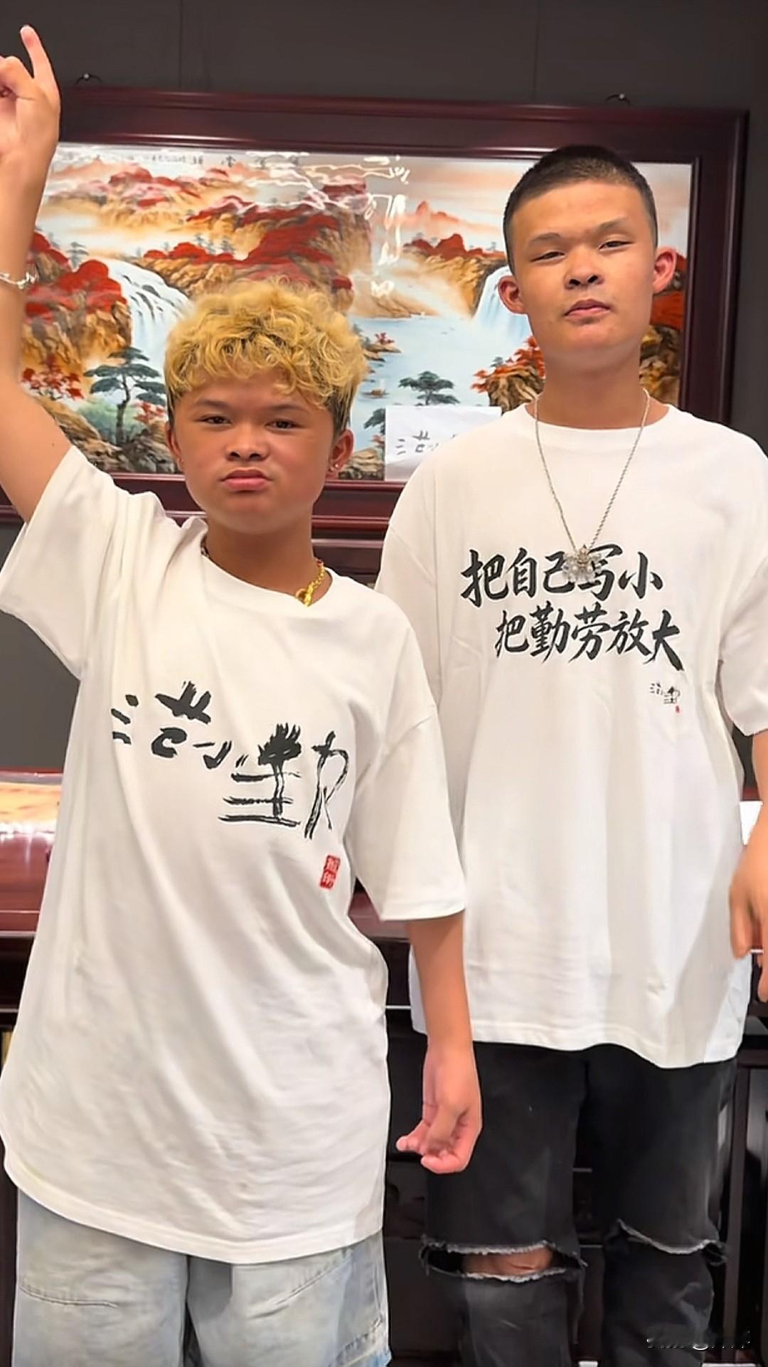 范小勤和哥哥范小勇长大了，现在在自媒体做起了网红。如果不是自媒体不知他们俩兄弟能