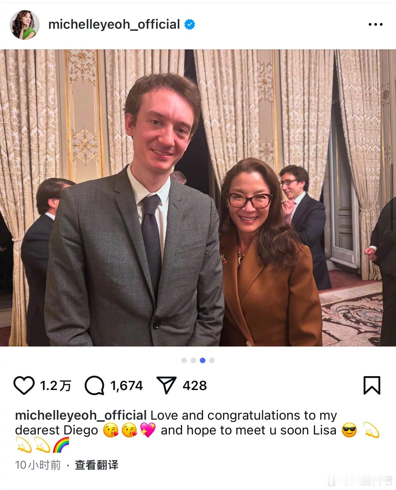 杨紫琼晒与LV三公子合照，配文：希望能很快见到你，Lisa ​​​