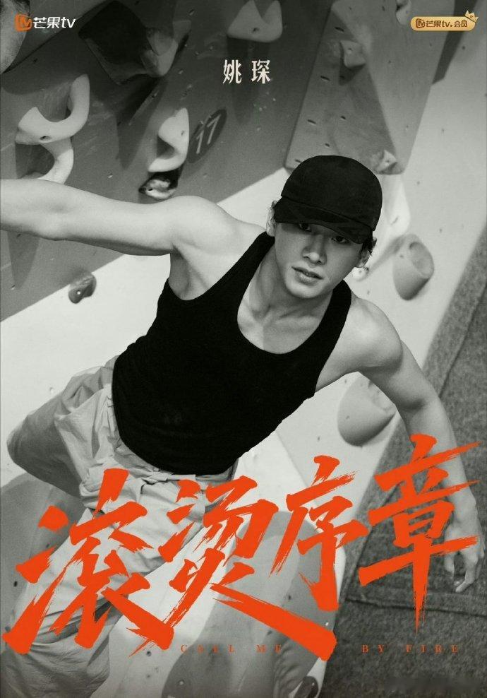 披哥14场直播披哥选手体脂率披荆斩棘直接玩大的，一季安排14场直播，拒绝录音棚修
