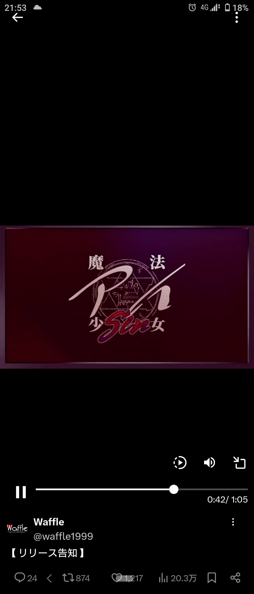 说是2027年发表详细 