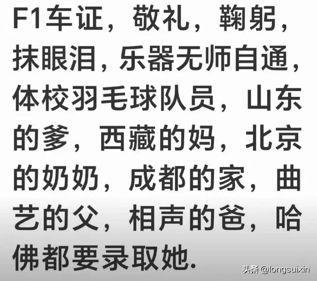 还有呢


演华妃更跋扈


拿过主持人特级证


张嘴就会哆來咪


奶奶枕头