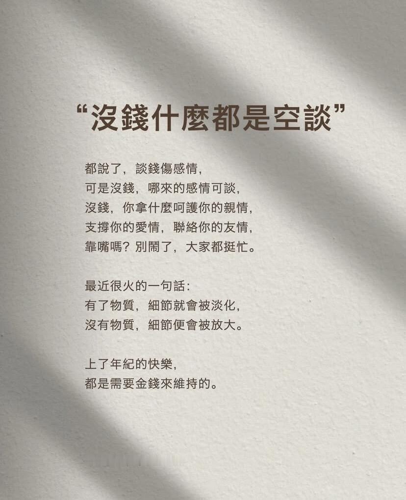 第一阶段：慌，全是生存琐事
 
满脑子算开销：房租、吃饭、话费、交通费，每一笔支