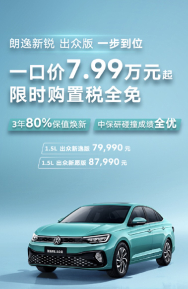 #8万以下车型又有新选择# 8万可以买到的合资车，大众朗逸，马自达昂克赛拉，别克