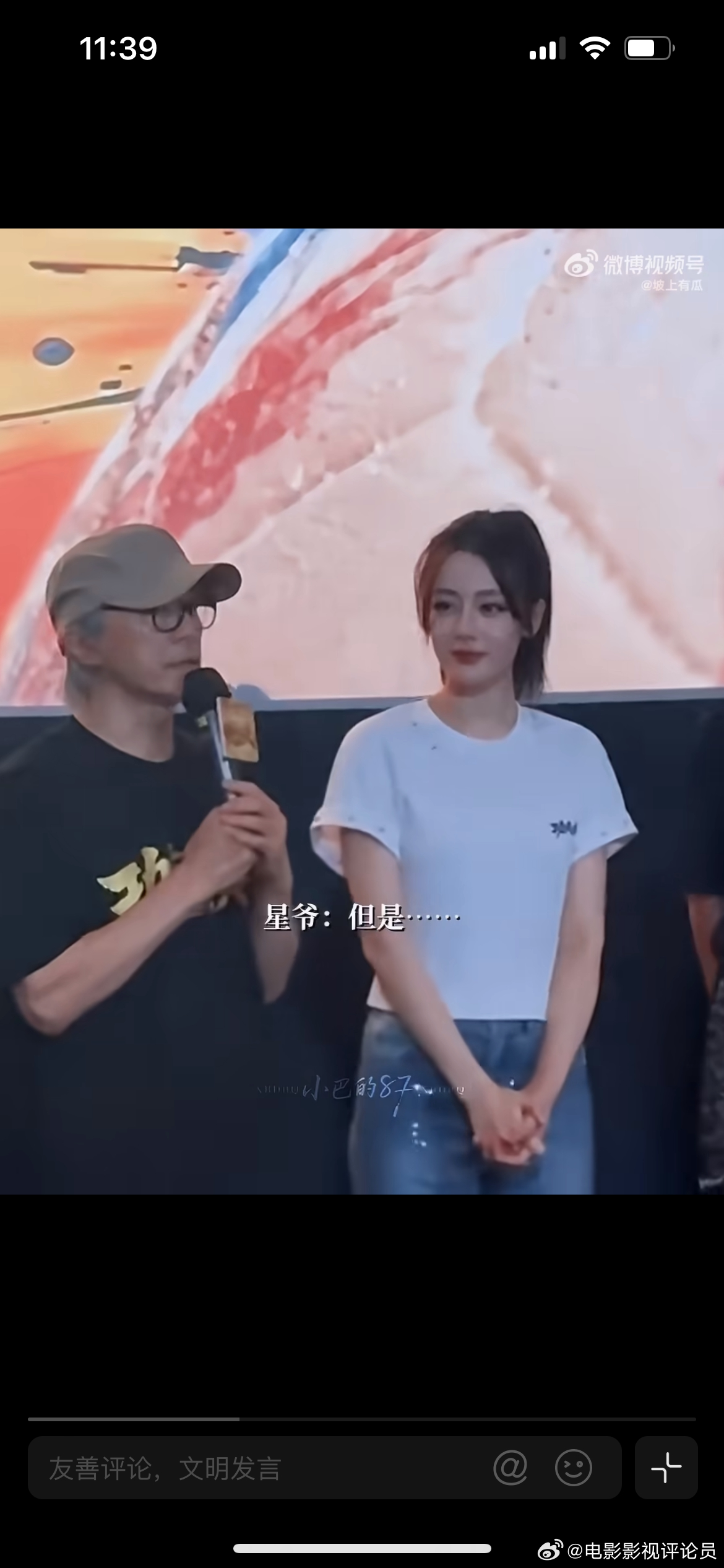 周星驰夸迪丽热巴真的好美，《功夫女足》香港路演现场，一向惜字如金的周星驰，当众直