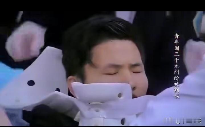 太令人震惊了，也让人比较愤怒！

据媒体相关报道，一名24岁的年轻小伙，从事中介