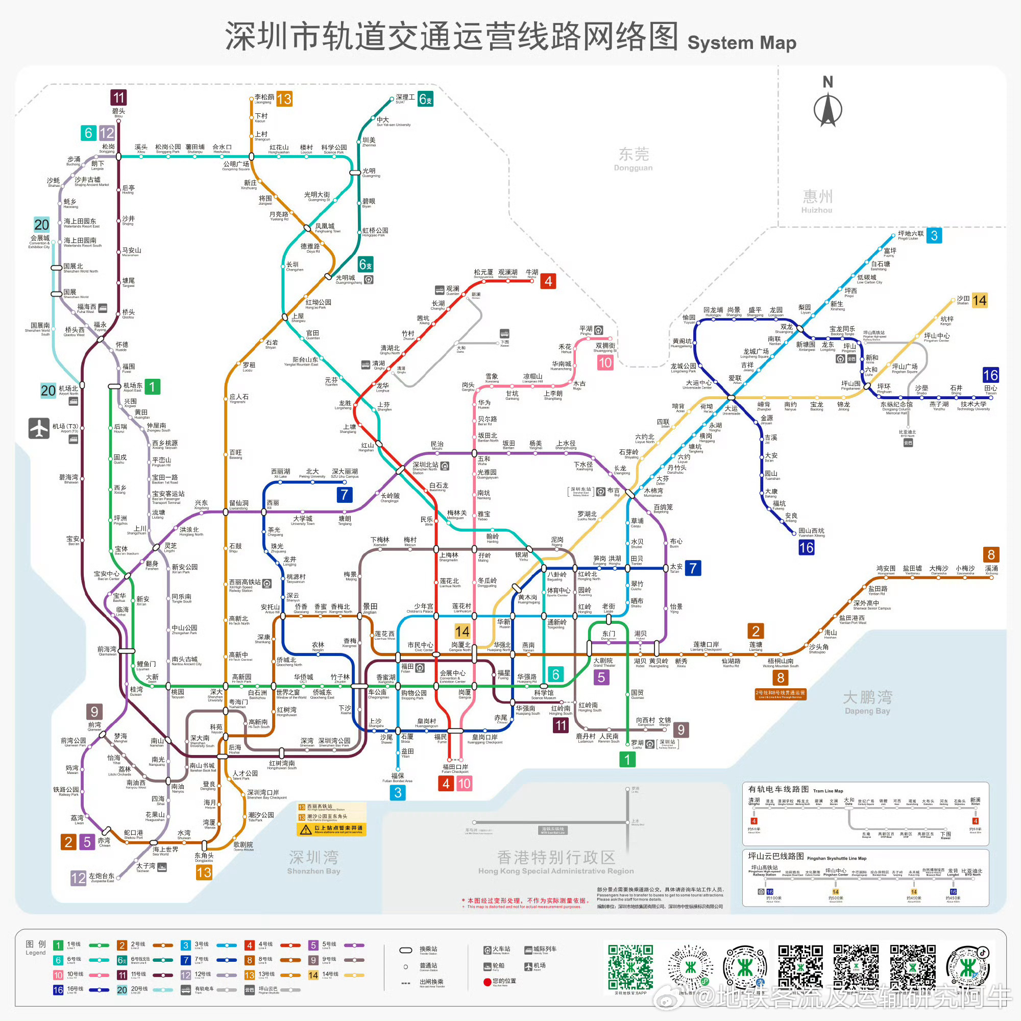 深圳地铁港铁深圳 【深圳地铁13号线 加密高峰间隔！】深圳地铁13号线二期北延段
