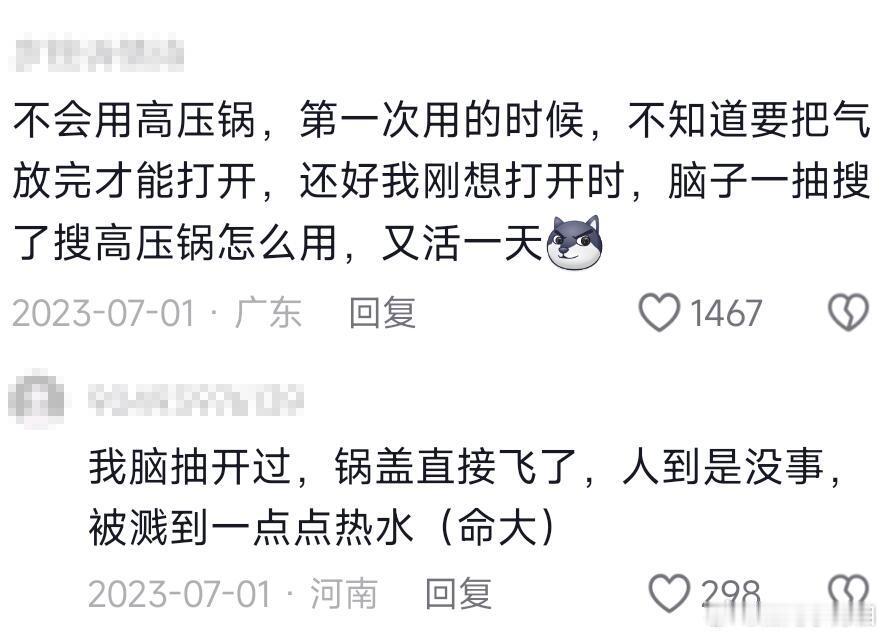 很实用的生活常识，大家一定要要注意了，有些保护的生命常识一定要知道，网友的分享太