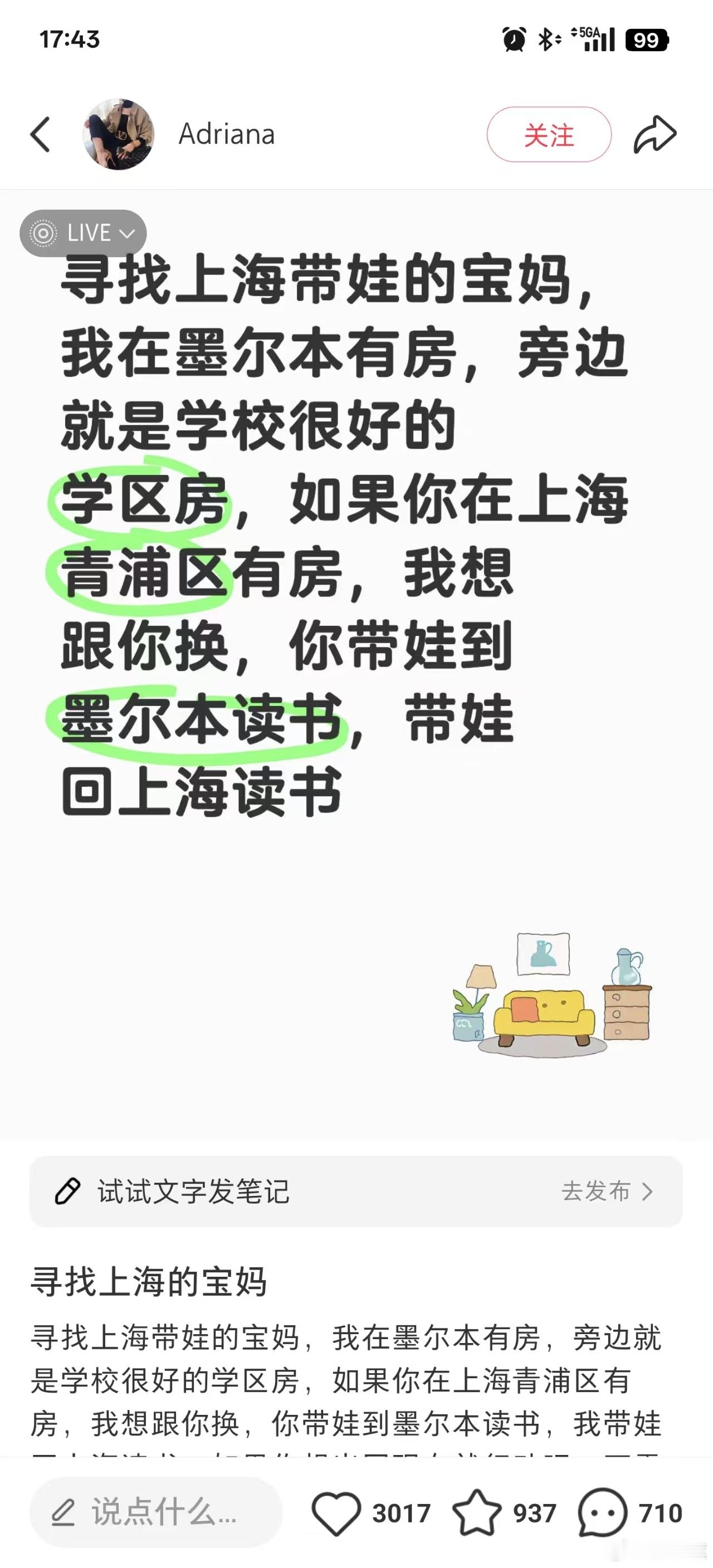 网友发帖：后悔润澳大利亚了，后老悔了 ​​​