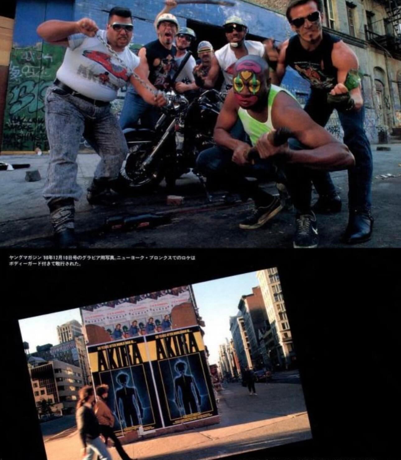 1998年《阿基拉》上映时的宣传照及周边纪念品 