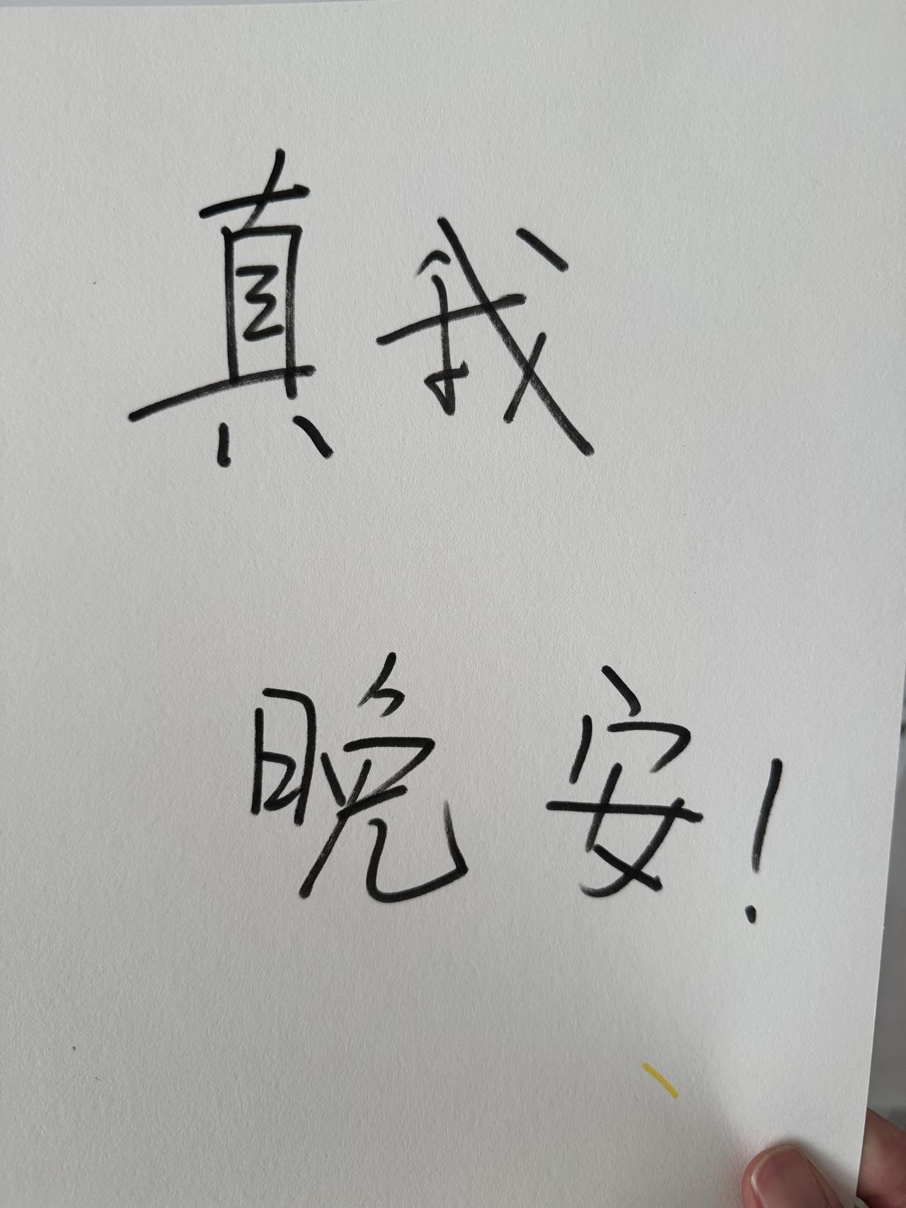 Neo8成为了最后的绝唱！