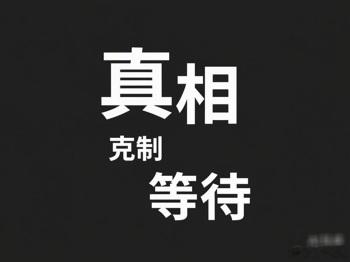 南医大坠亡事件里，师兄的发声像一块拼图，补上了网传谣言缺失的那一角。知情学生说，