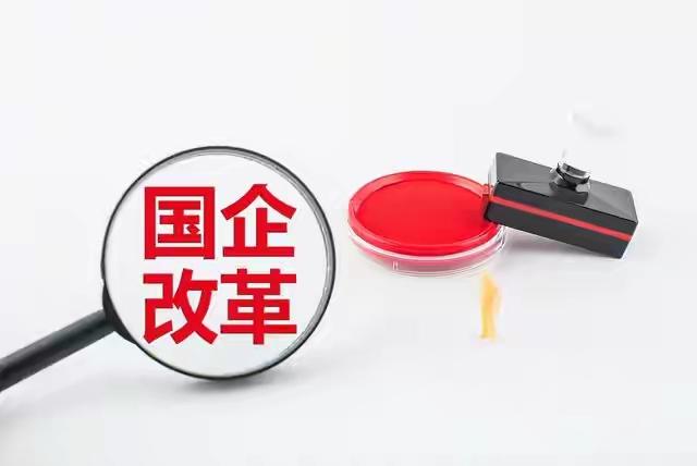 这就是赤裸裸的现实！央国企没有年终奖，发的本就是属于你的钱？最近，“央国企没有年