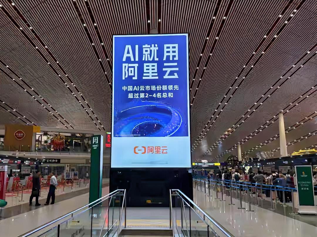 3800亿砸下去，阿里云把全球AI云价格战打到地板，美国三大巨头开始慌了。中国A