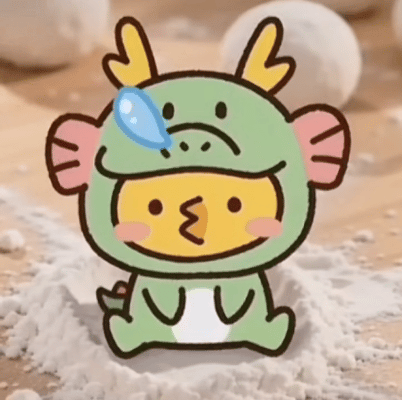 感觉自己好呆萌呀。 