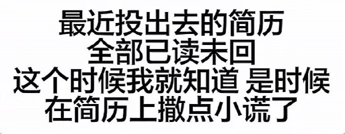 这个世界会装你就赢了！出门在外身份是自己给的 ​​​