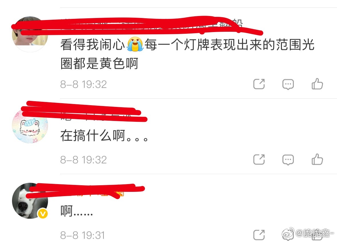 你要让我爽死吗，黄底灯牌必须人手一个，最新黄底满铺已经做的非常非常好了，用以前旧