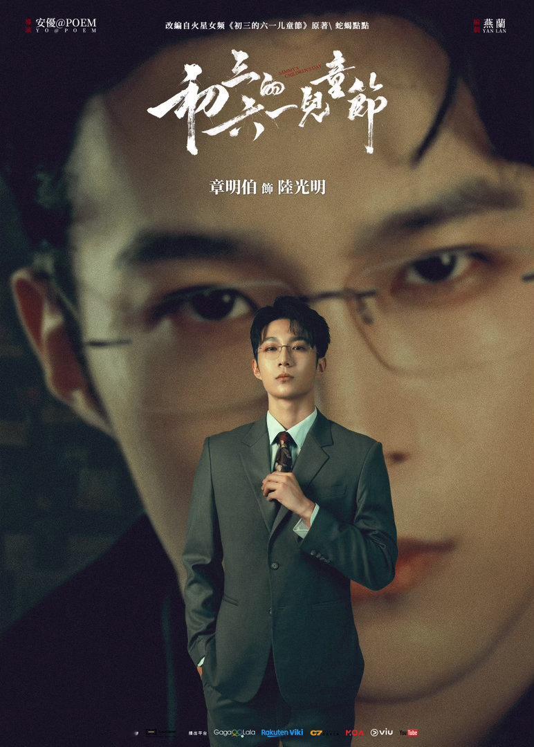 别被何初三的外表骗了，他才不是弱势一方，R361真正的一面是互不相让和极致拉扯何