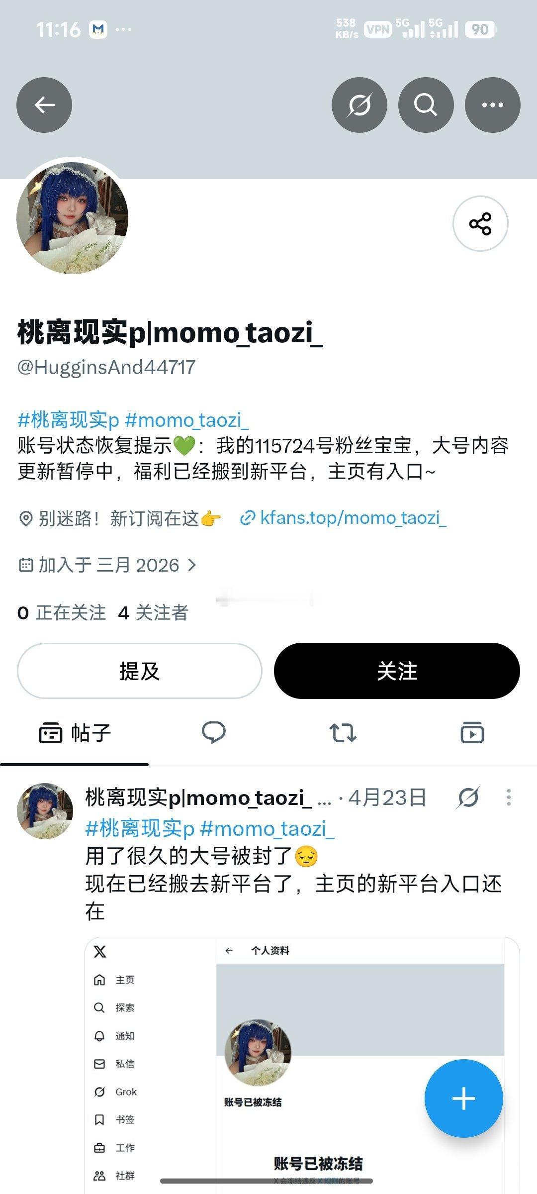 诶哟，有名气了么，居然有盗我这个稀罕物的笑死 ​​​