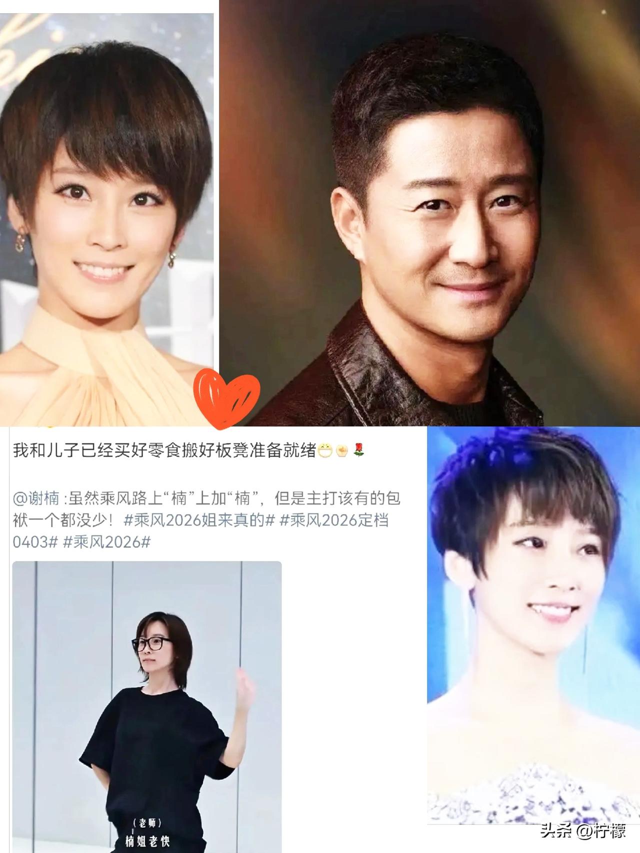 3月27日，
吴京和谢楠夫妻俩突然冲上热搜，原因是俩人突然高调发文，谢楠官宣加盟