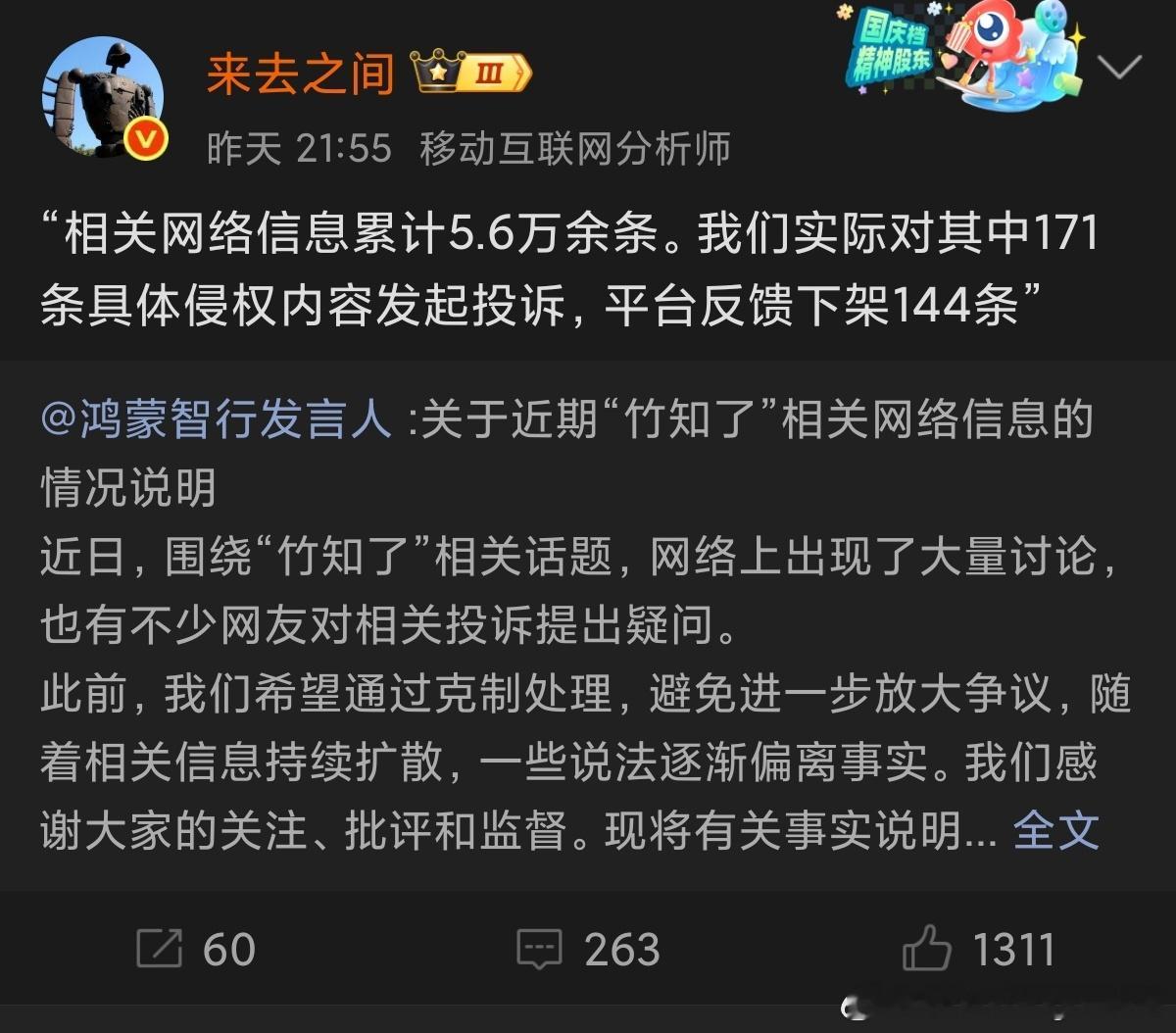 我只能说法外狂徒阴阳师，专打擦边球，法律管不着，道德也拦不住。同样很多发这个视频