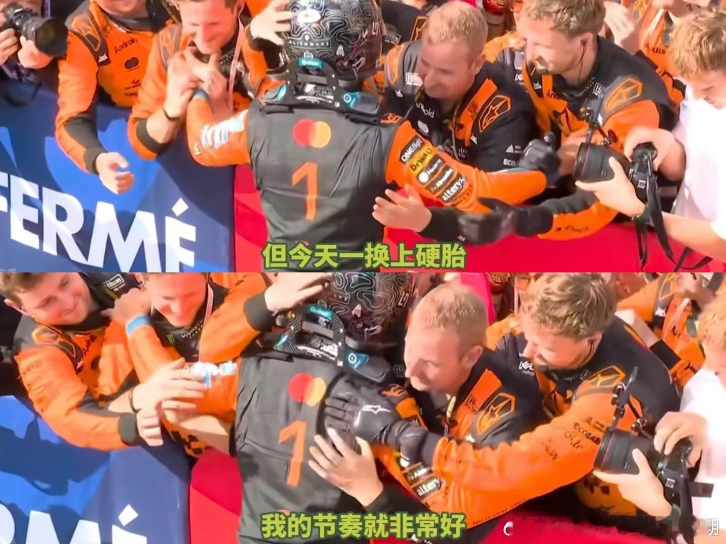 一开始后面红胎追他的时候，真的很紧张，没想到他反而越来越快，属于白胎战神了。 阿
