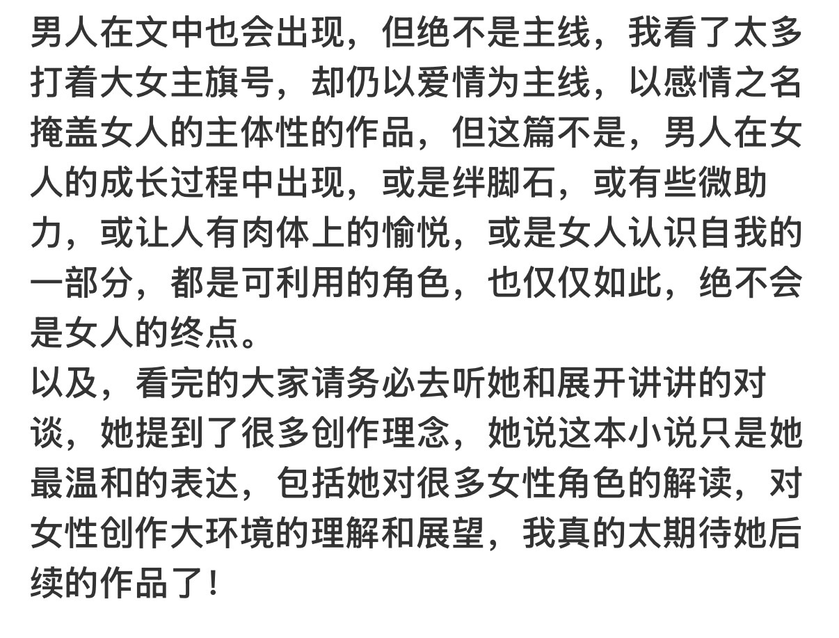 好朋友们，新朋友们，老朋友们，《零诺》正式开始发售了！！！我很想用实际行动来支持