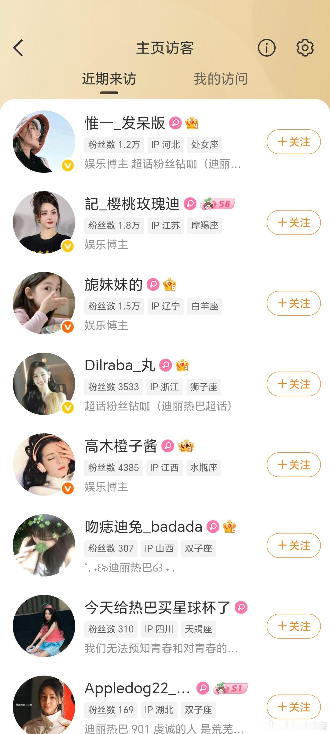 诡秘萌秋千