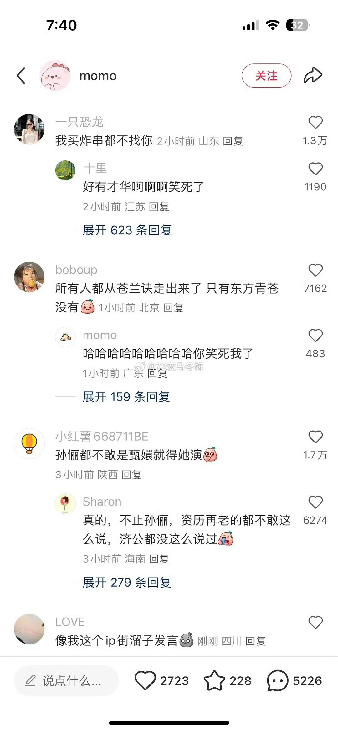 他粉丝不是吹小红书怎么大本营吗？怎么连小红书也…… 