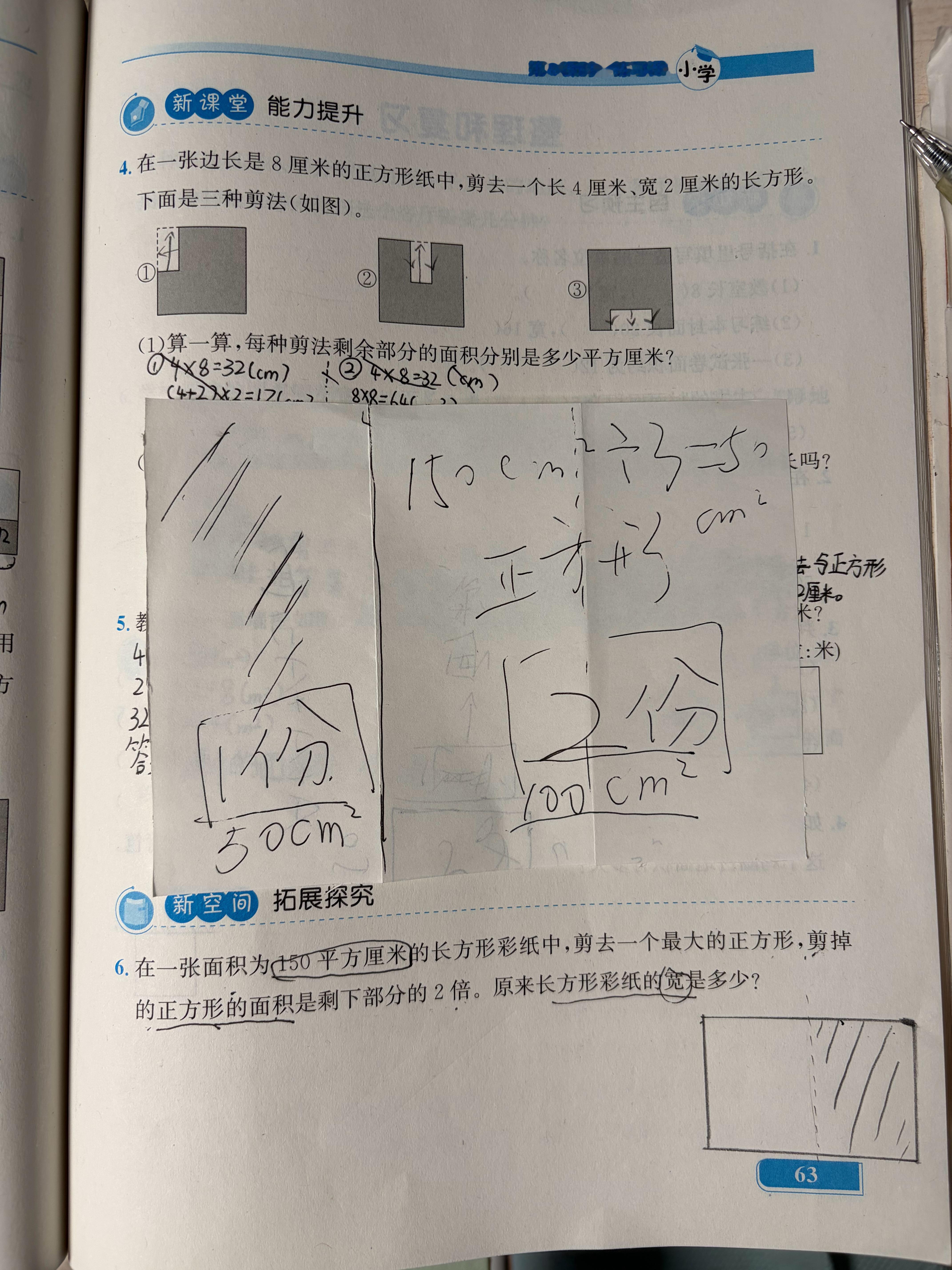 专业的事情交给专业的人去做，我承认不是辅导的料，前两天刚上的REDMI Pad 