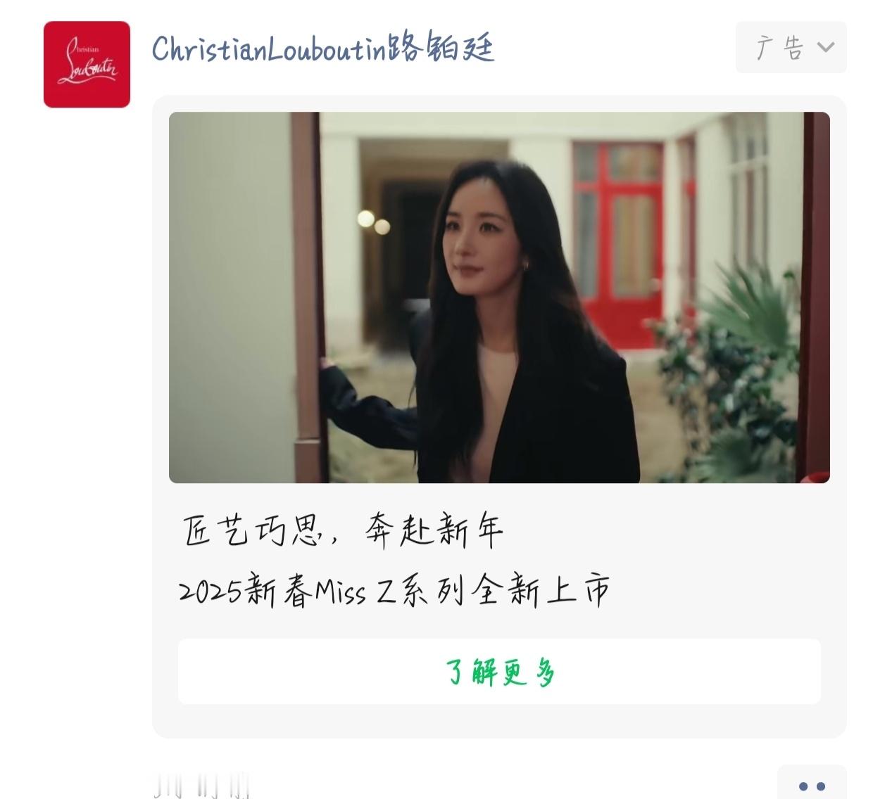 看看看看看看看看看看看看看看是路铂廷全球品牌代言人[兔子][兔子] 
