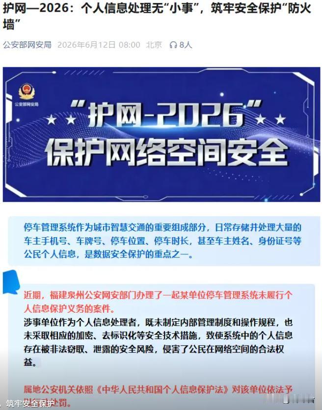 扎心现实🤔路边公共车位商业化，权责失衡引众人热议
城市路边车位本属于全体市民，