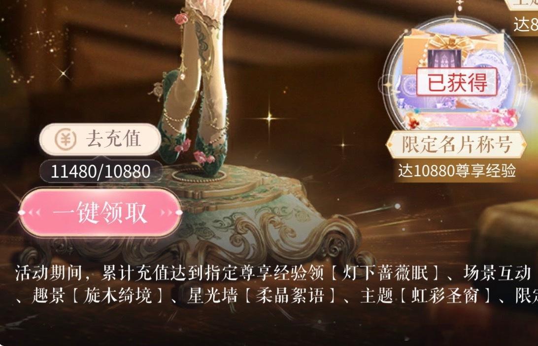 我服了多氪了快100，现在才抽齐多买了那个阶梯礼包，难得出了双暖闪卡，以后不会这
