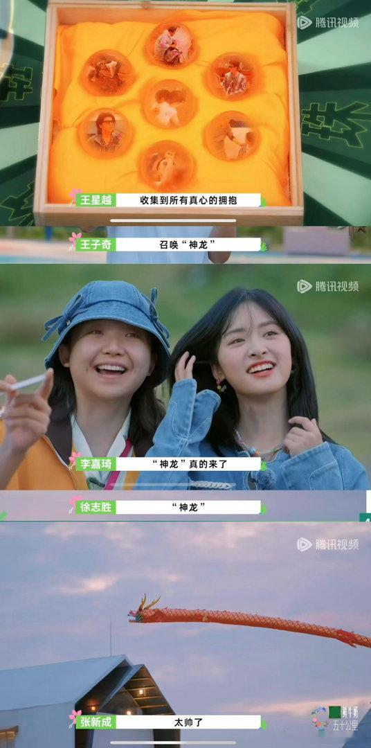 王子奇龙珠少年callback王子奇龙珠少年返场王子奇身上浑然天成的少年感藏不住