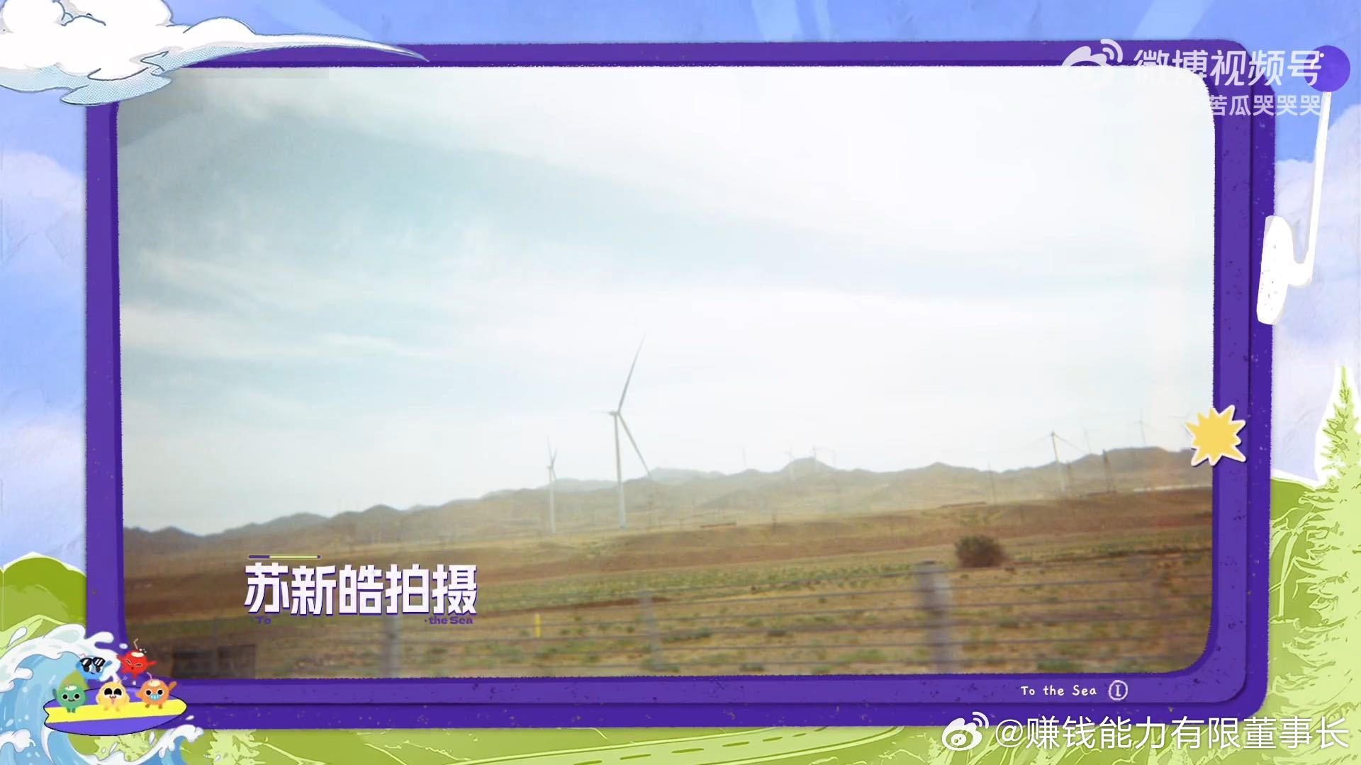 苏新皓铁了心要出片 长期的审美积累才能支撑稳定出片，他每一张成片都很有质感，能看