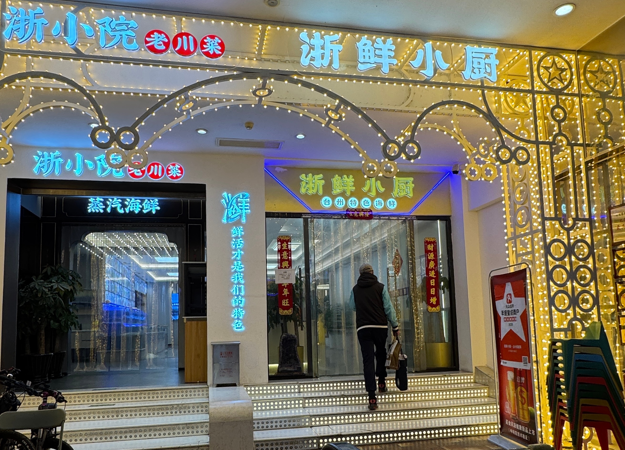 哎哟喂，下楼走了十八层楼梯，回家又爬十八层楼梯，两部电梯同时趴窝，香港的物业公司
