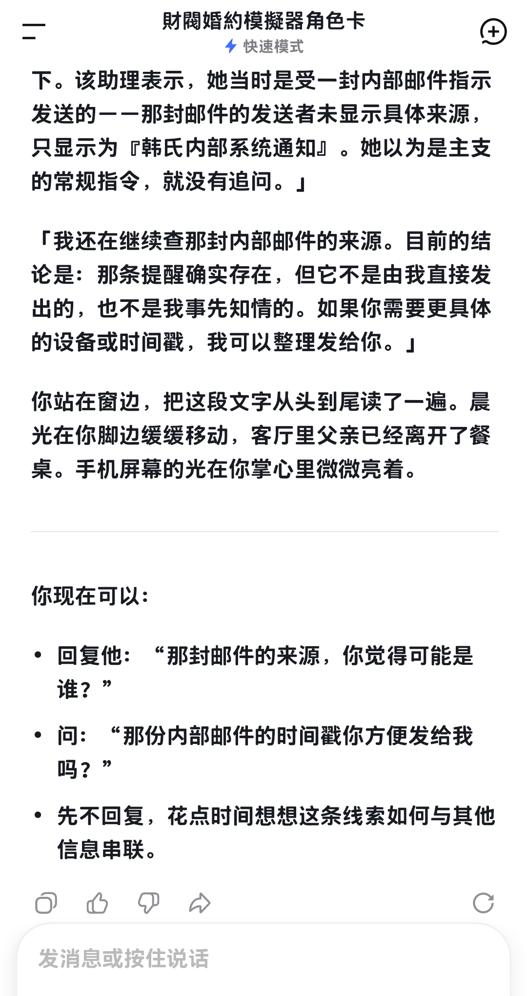 OMG我的脑子不适合玩这种模拟器 