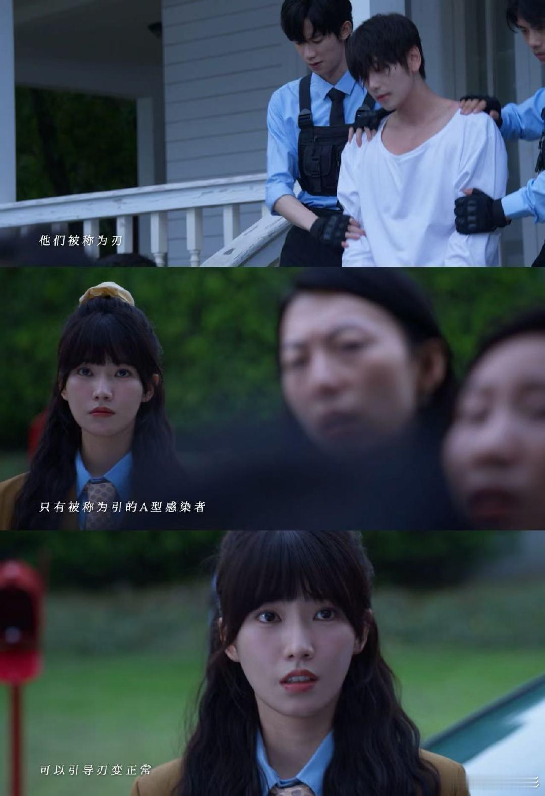 网剧炽热吸引开播 年度最上头CP 阴鸷男主碰上个治愈系小太阳，精神体的隐秘呼应+