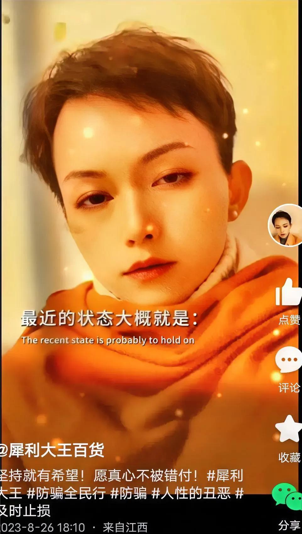 昨日伦巴说所有的主播所做所说，无关乎其他，唯有流量。

巴今说：做自媒体的，来到