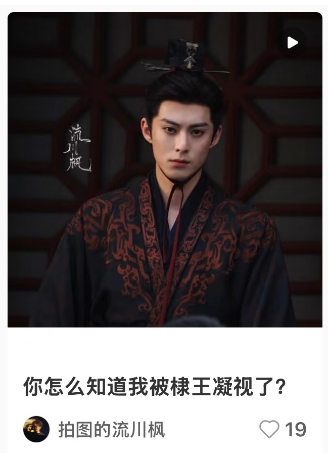 哈哈哈哈哈哈哈DP现在文案 