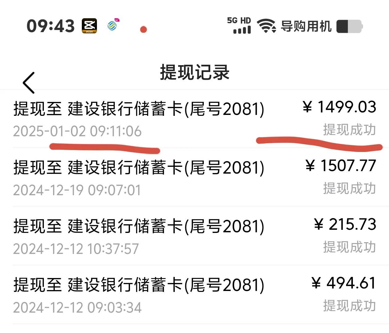 退休大妈今天又头条提现1500元。我总结退休后必须要添置的几样东西：
一，一部好